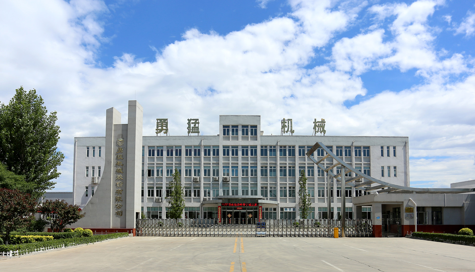 乐动网页版